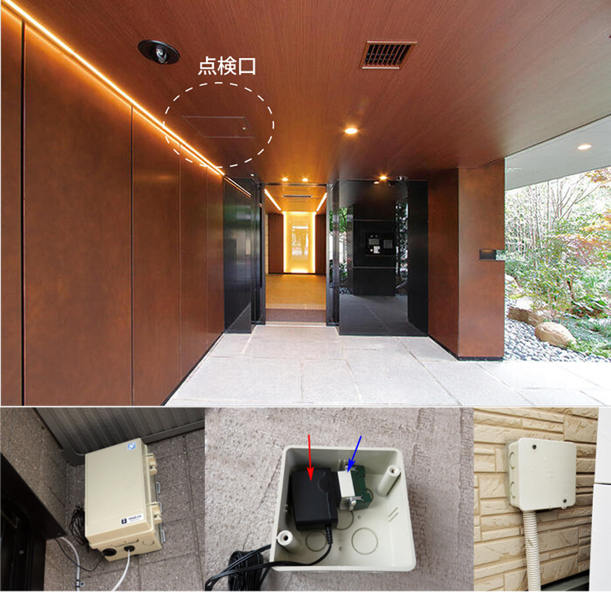 電源を近くに設置する必要あり